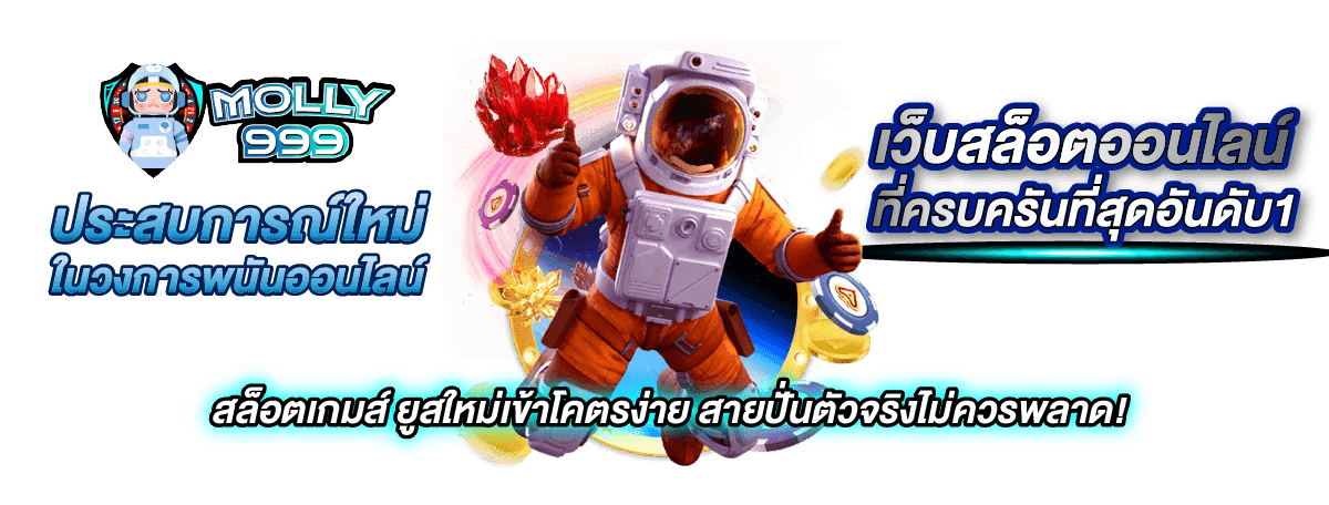 Butterfly 888 Slot สล็อตเว็บใหญ่ อันดับ1 จัดเต็มรวมทุกค่าย